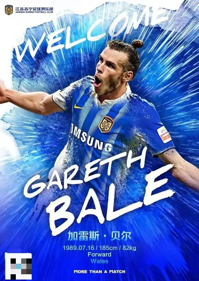 皇家马德里迎战巴塞罗那:贝尔性感特写开场 皇家马德里迎战巴塞罗那:贝尔性感特写开场