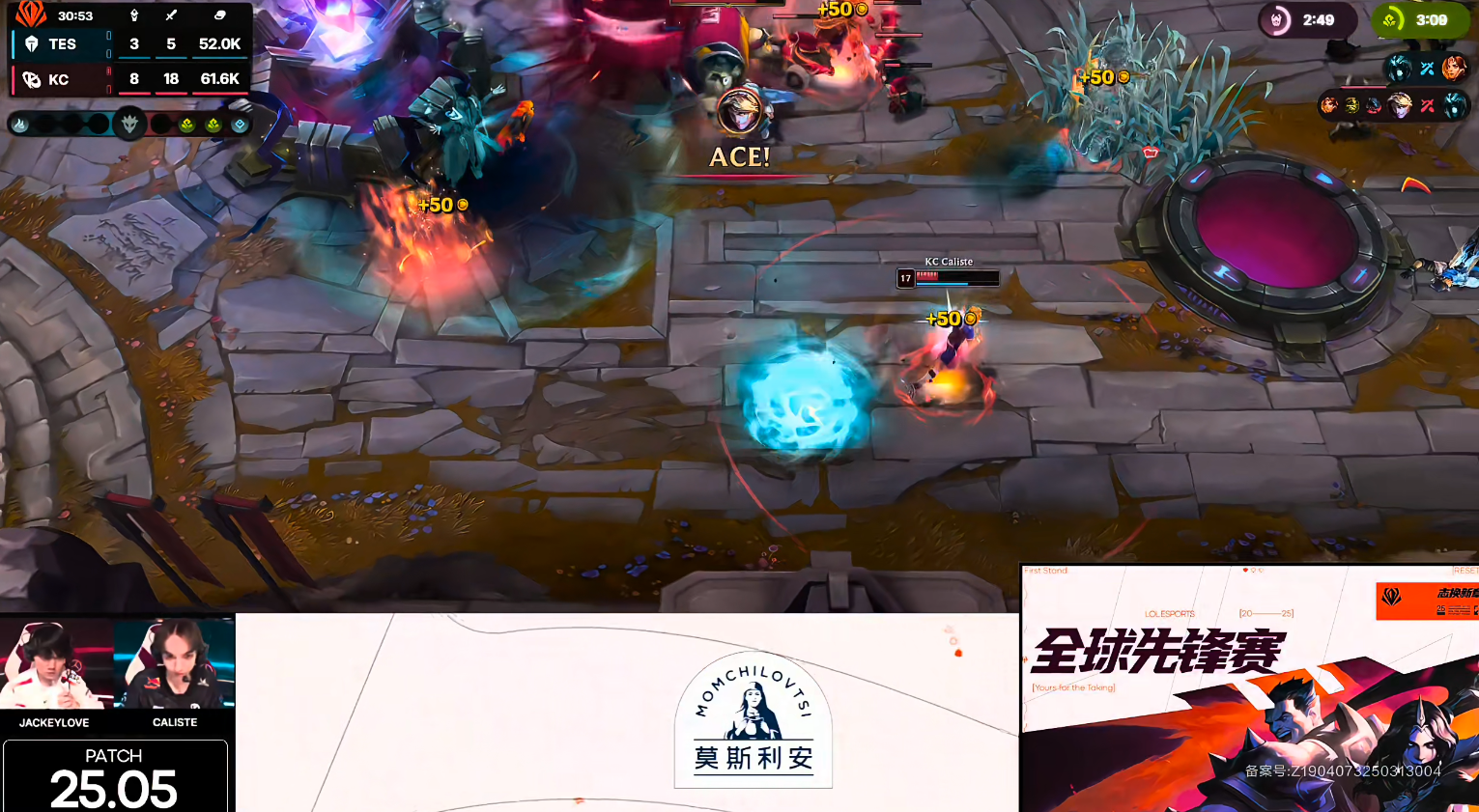 DK决赛横扫TES,ShowMaker神级操作的简单介绍 DK决赛横扫TES,ShowMaker神级操作的简单介绍