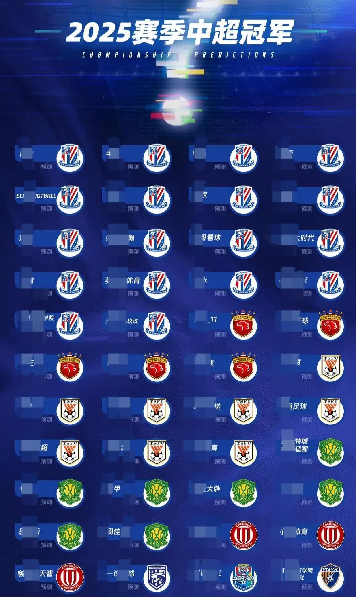 申花大胜鲁能，一步之遥冲前八改为申花击败鲁能，离前八名仅一步之遥的简单介绍