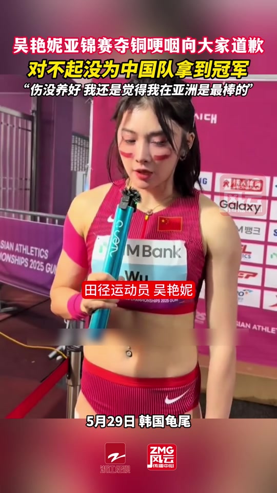 韩国运动员获得田径比赛银牌，实力不俗