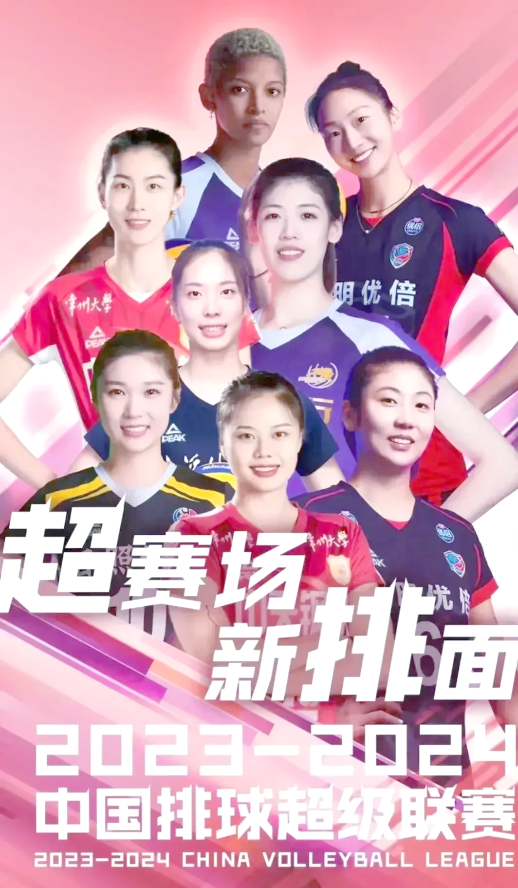 新一轮赛事即将打响,女足球队备战全面进攻的简单介绍 新一轮赛事即将打响,女足球队备战全面进攻的简单介绍