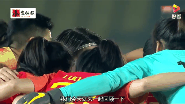 亚运女足决赛激战！巴西女足压阵争冠