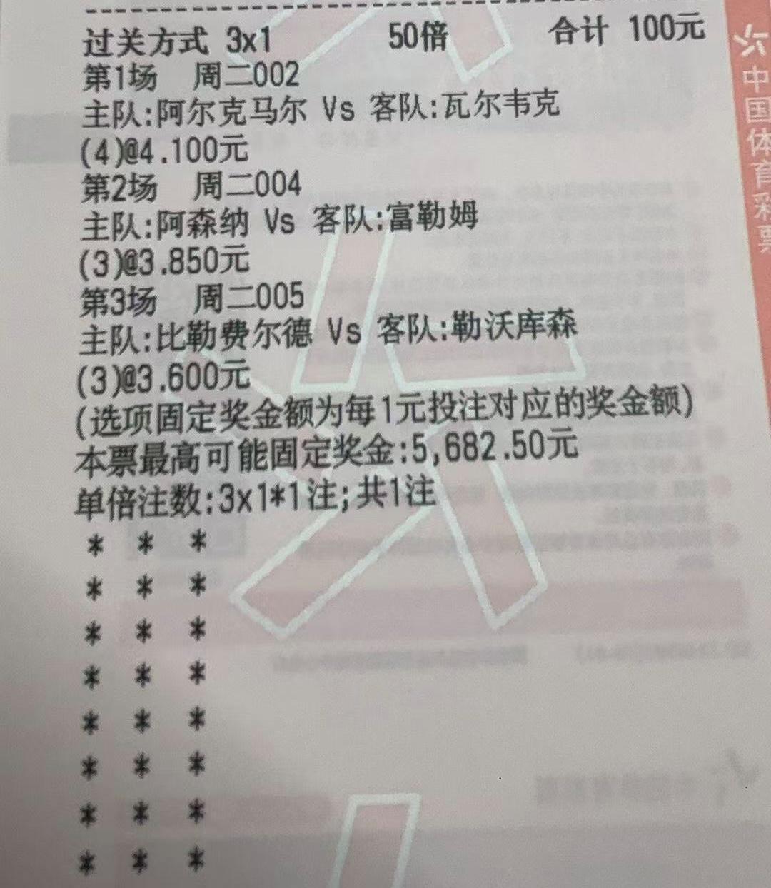 包含伯恩茅斯取得客场胜利,积分榜进步的词条 包含伯恩茅斯取得客场胜利,积分榜进步的词条