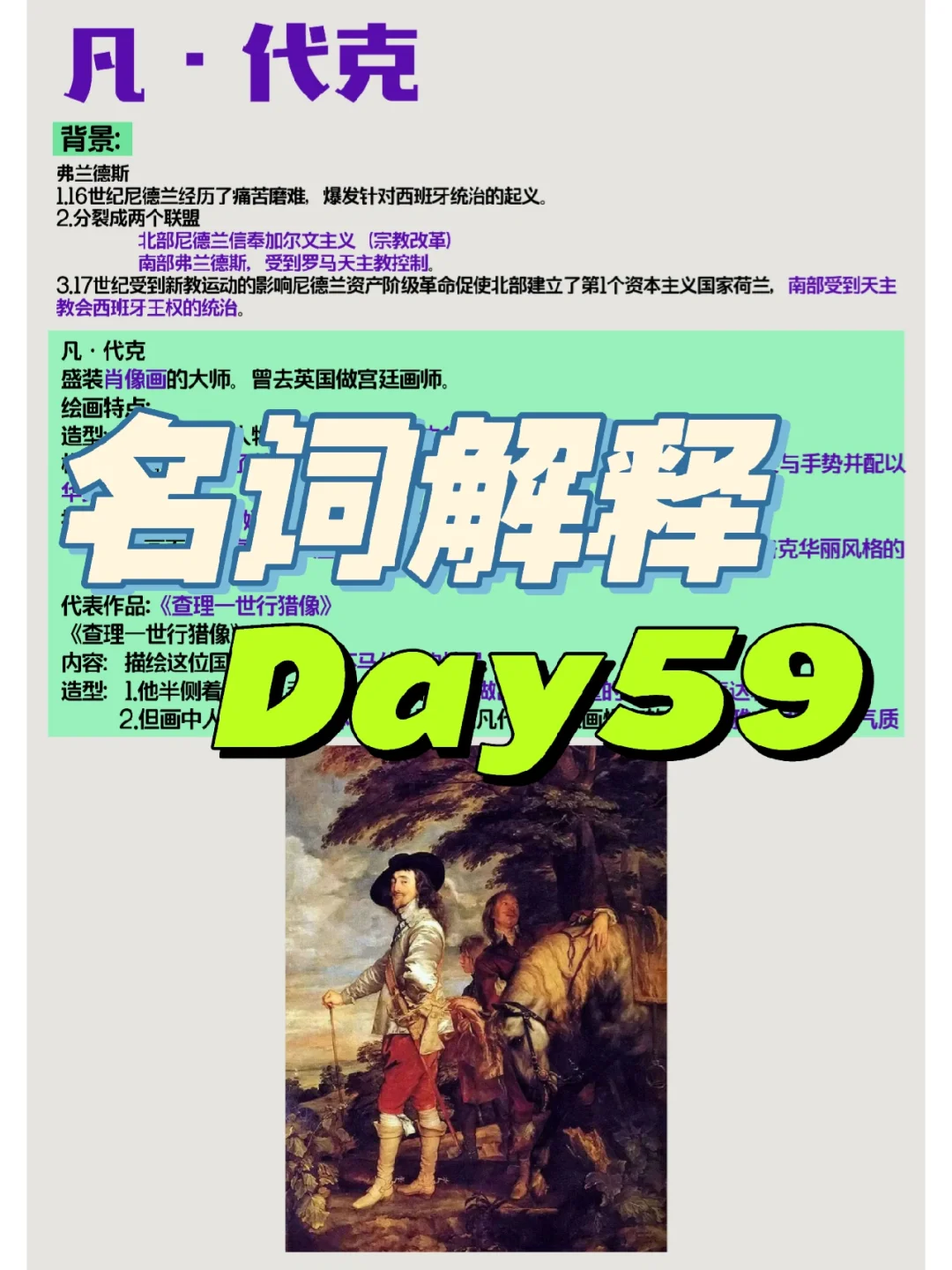 费兰德斯在赛后总结表现，望赛季更进一步的简单介绍