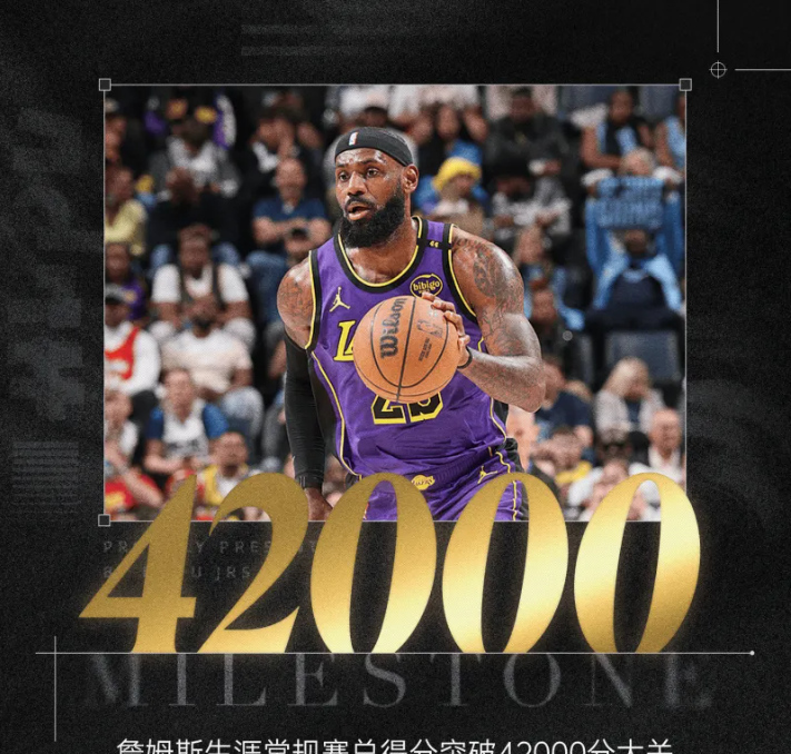 关于湖人惊险逆转马刺，取得三连胜的信息