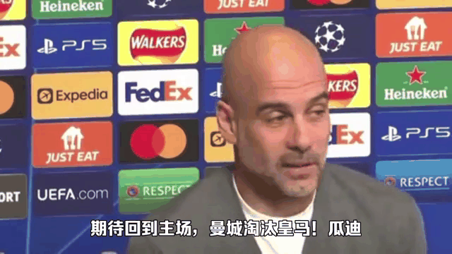 曼城主场惜败阿贾克斯，无缘欧冠半决的简单介绍