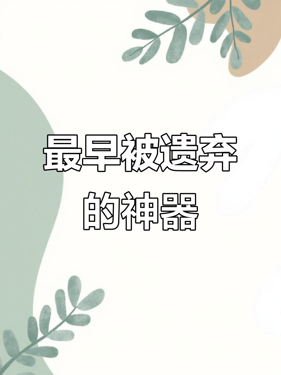 关键时刻逆袭，带来逆转惊喜的简单介绍