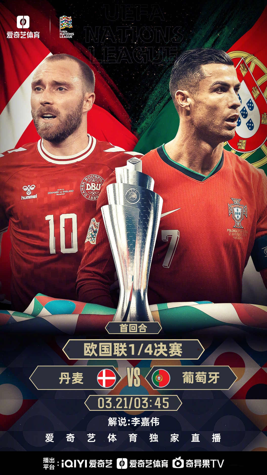 包含欧国联焦点：比利时队备战决赛，能否夺得冠军？的词条