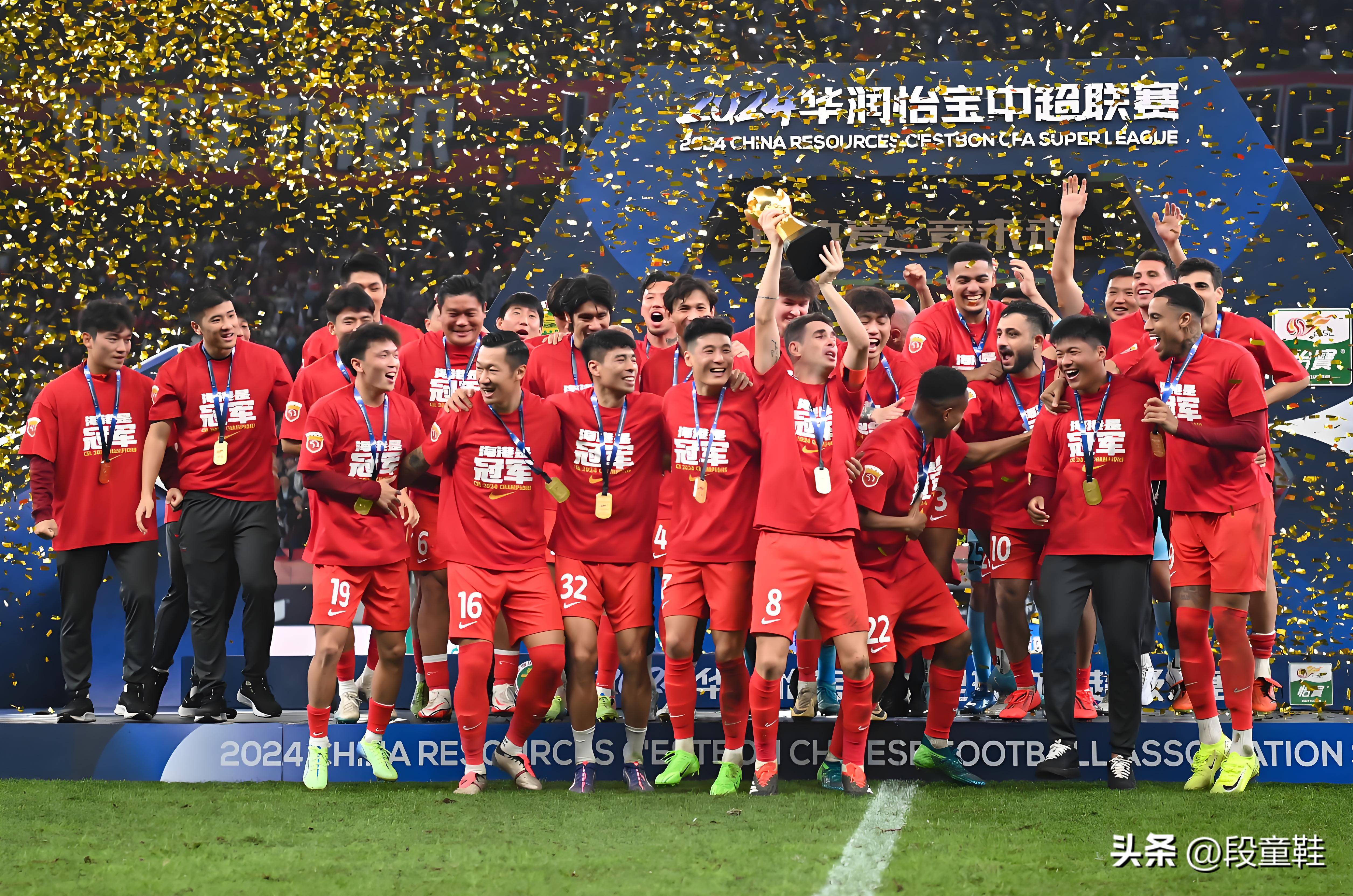 中超球队波澜壮阔,赛季收官 中超球队波澜壮阔,赛季收官