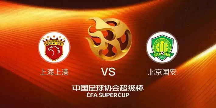 上港国安激战惊险赢球积分榜冲向前列的简单介绍