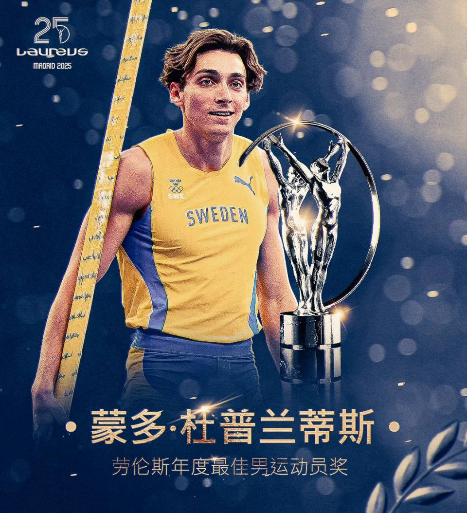 皇家马德里宣布签下新秀中场球员的简单介绍 皇家马德里宣布签下新秀中场球员的简单介绍