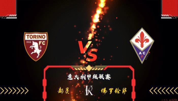 都灵主场告捷,挣脱降级泥潭的简单介绍 都灵主场告捷,挣脱降级泥潭的简单介绍