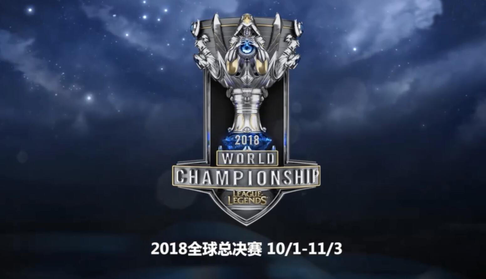 MAD横扫C9,Caps开启传奇时刻八强赛3:1(成都) MAD横扫C9,Caps开启传奇时刻八强赛3:1(成都)