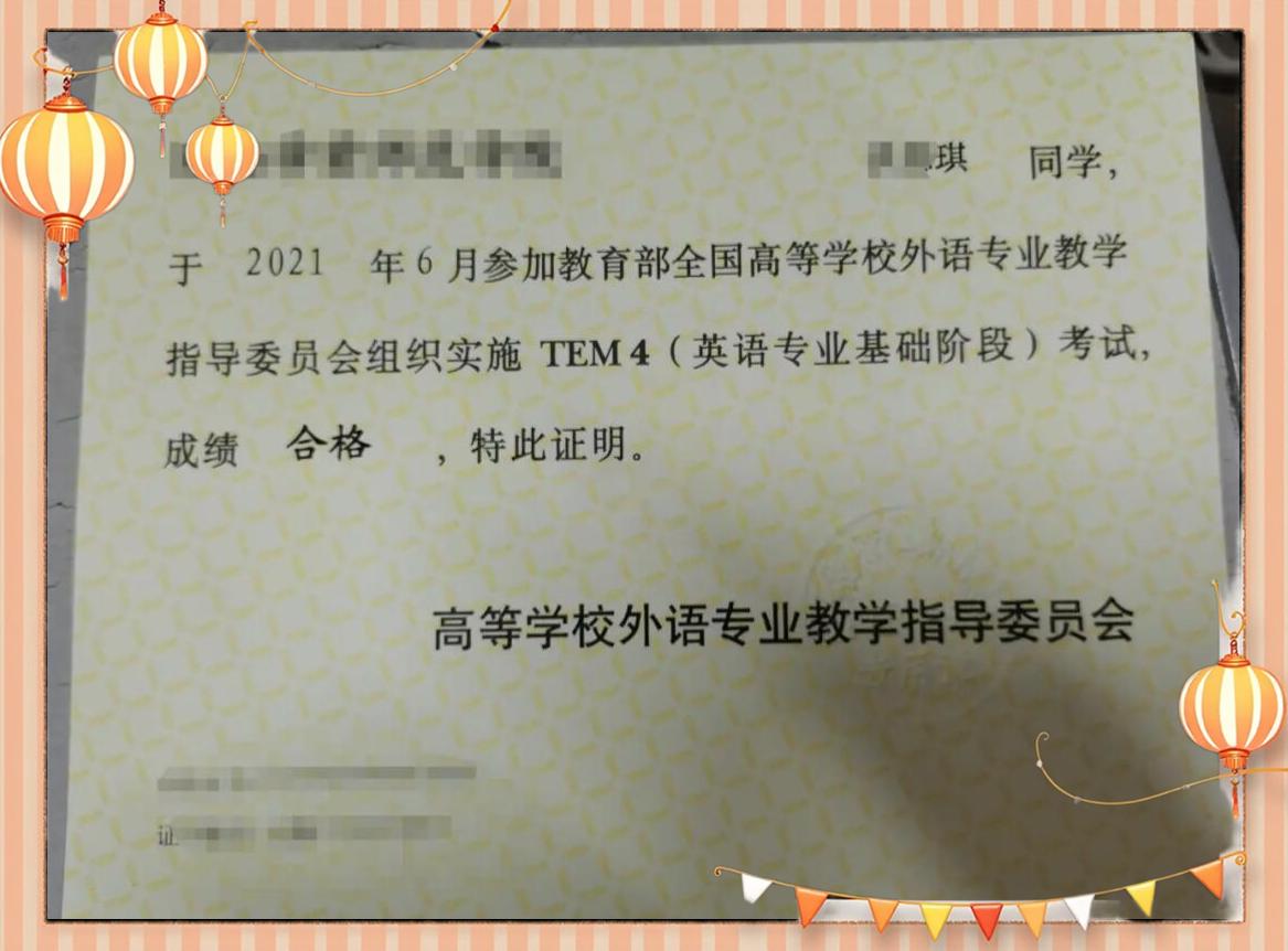 关于华研首次出战，取得不错成绩的信息