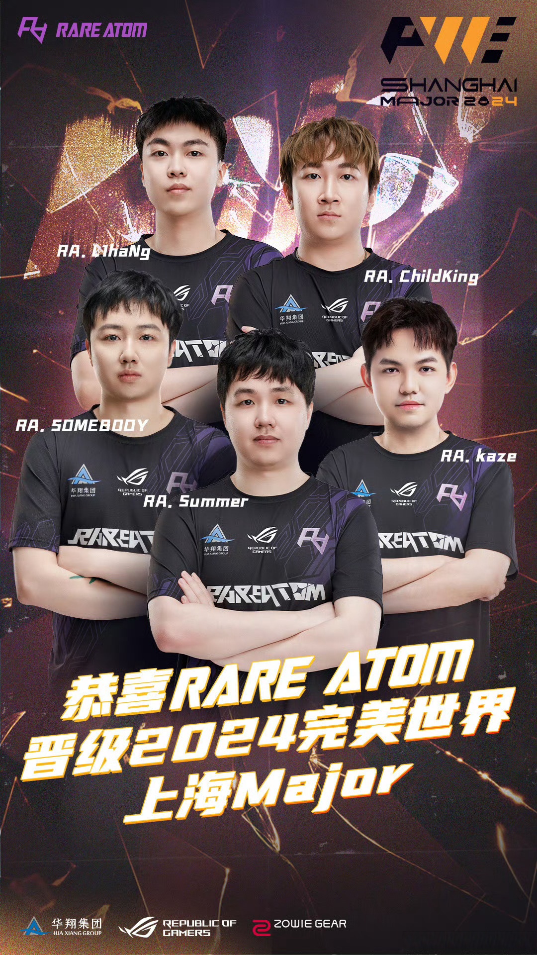 世界赛舞台,CS2代表国家出征荣耀的简单介绍 世界赛舞台,CS2代表国家出征荣耀的简单介绍