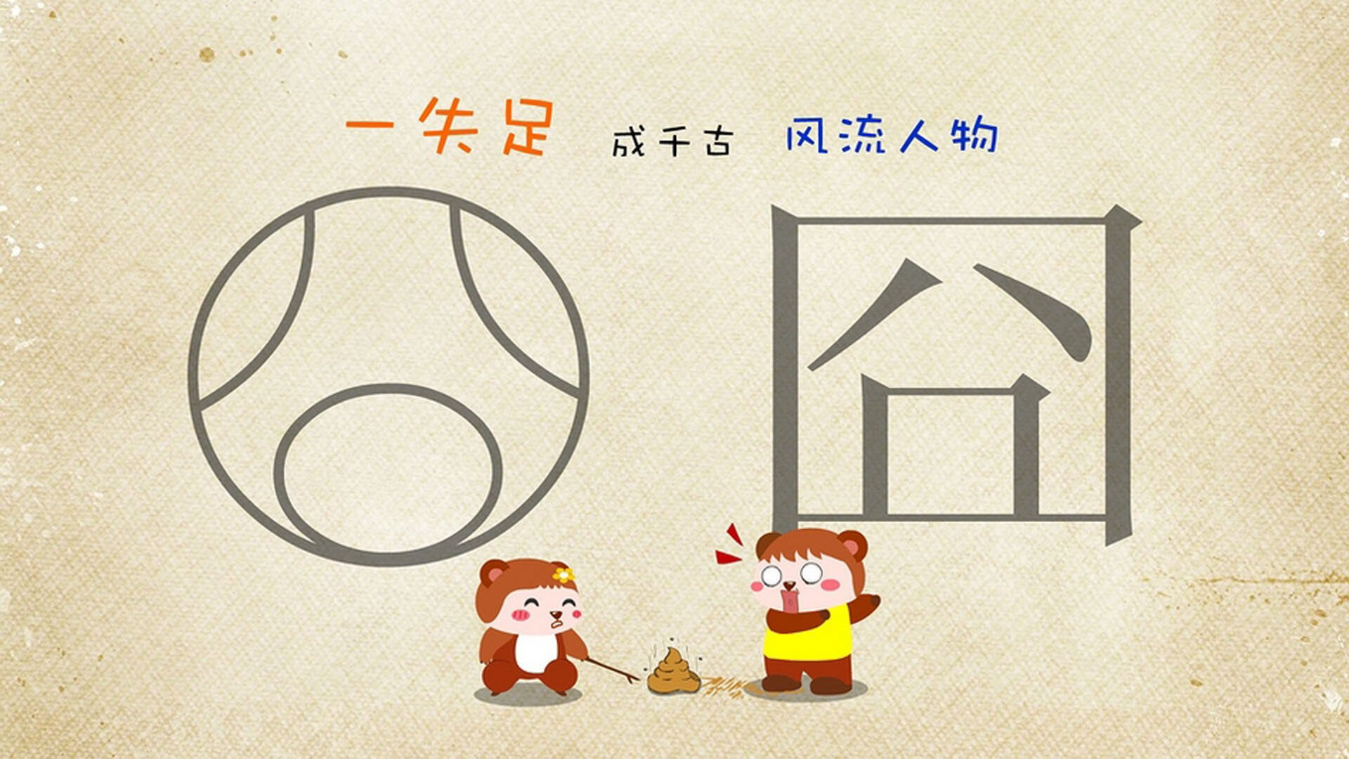 双星闪耀,山西队压哨绝杀震篮坛,浓眉战士欧冠半决赛定乾坤